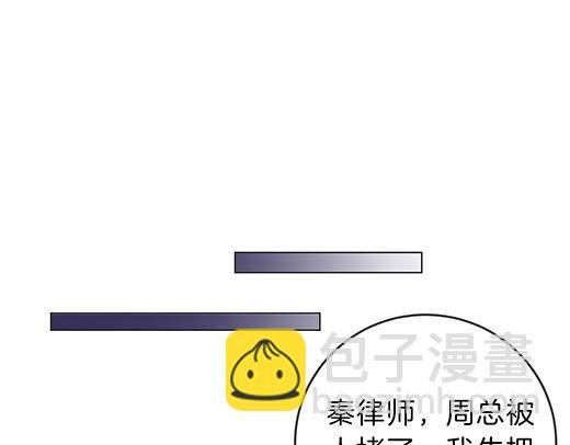 第六十八话 你想不想跟我谈恋爱