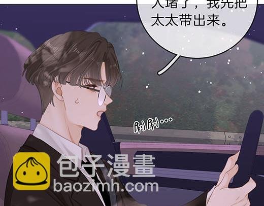 第六十八话 你想不想跟我谈恋爱