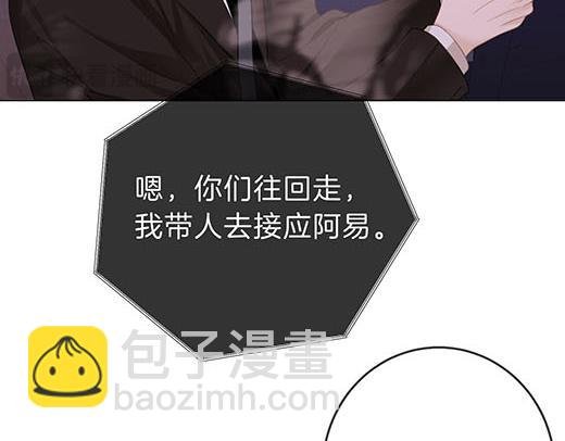 第六十八话 你想不想跟我谈恋爱