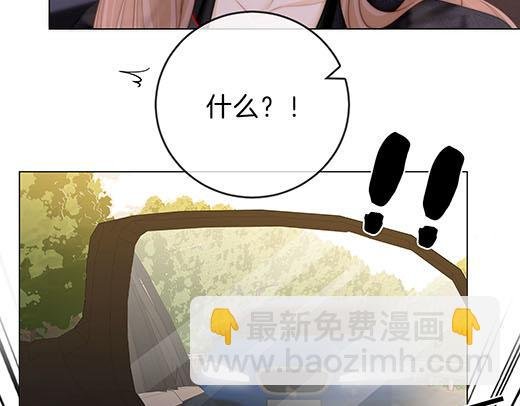 第六十八话 你想不想跟我谈恋爱
