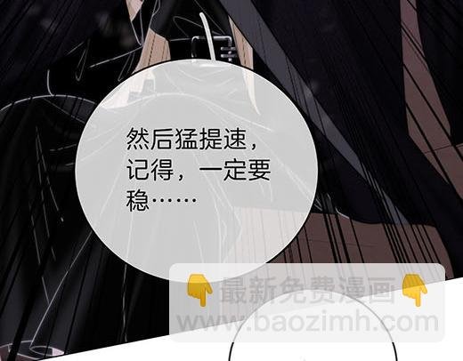 第六十八话 你想不想跟我谈恋爱