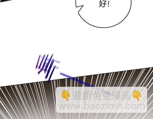第六十八话 你想不想跟我谈恋爱
