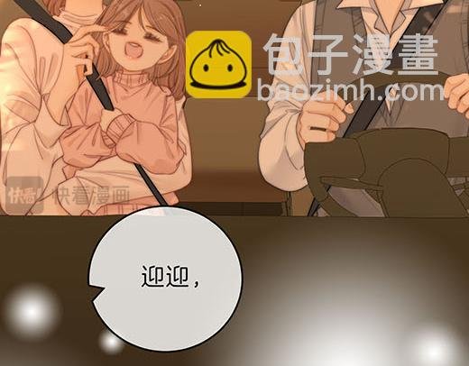 第六十八话 你想不想跟我谈恋爱