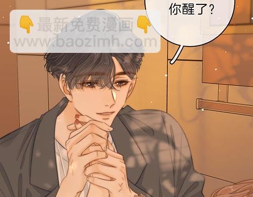 第六十八话 你想不想跟我谈恋爱