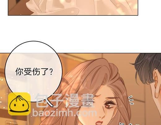 第六十八话 你想不想跟我谈恋爱