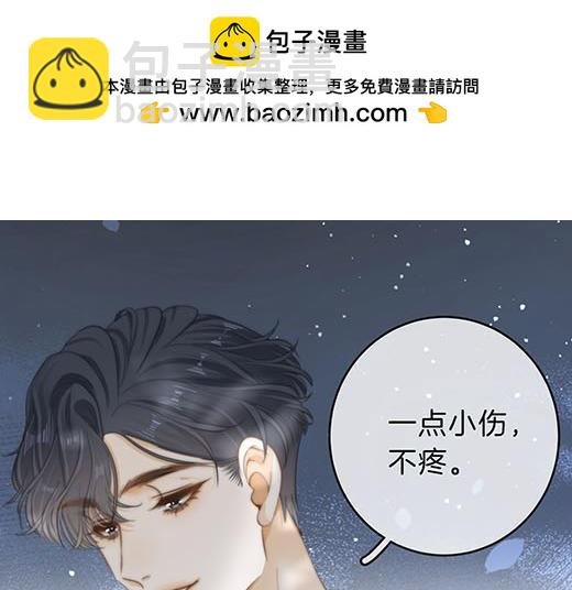 第六十八话 你想不想跟我谈恋爱