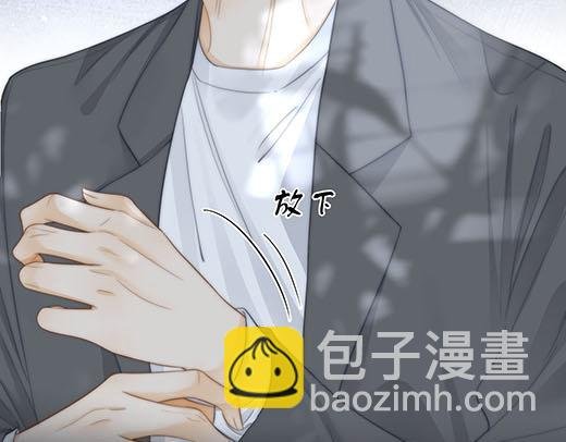 第六十八话 你想不想跟我谈恋爱