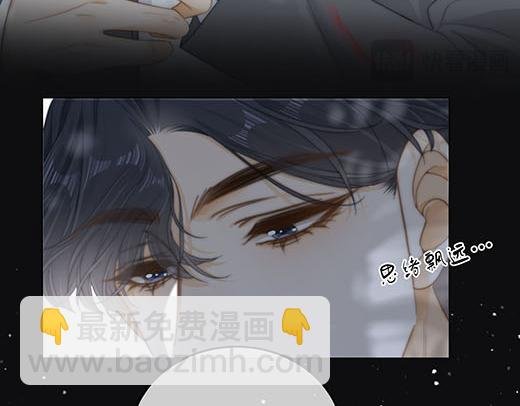 第六十八话 你想不想跟我谈恋爱