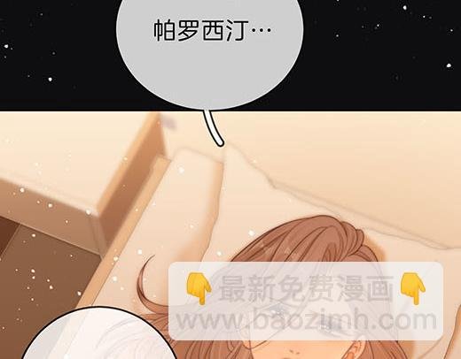 第六十八话 你想不想跟我谈恋爱