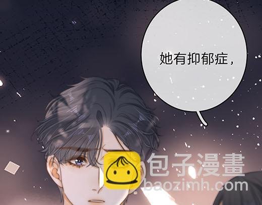 第六十八话 你想不想跟我谈恋爱