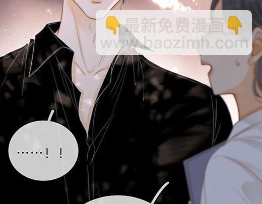 第六十八话 你想不想跟我谈恋爱