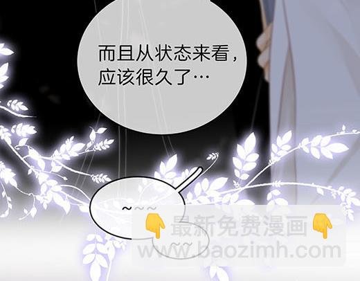 第六十八话 你想不想跟我谈恋爱