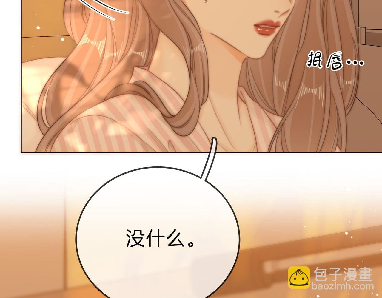 第六十八话 你想不想跟我谈恋爱