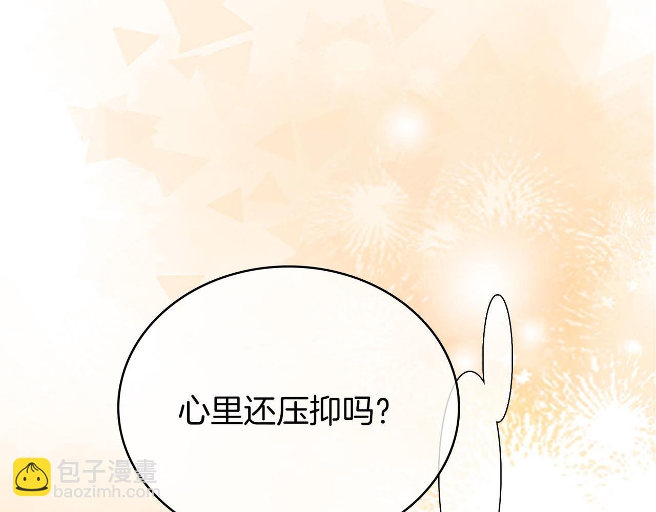 第六十九话 你可是我老婆啊