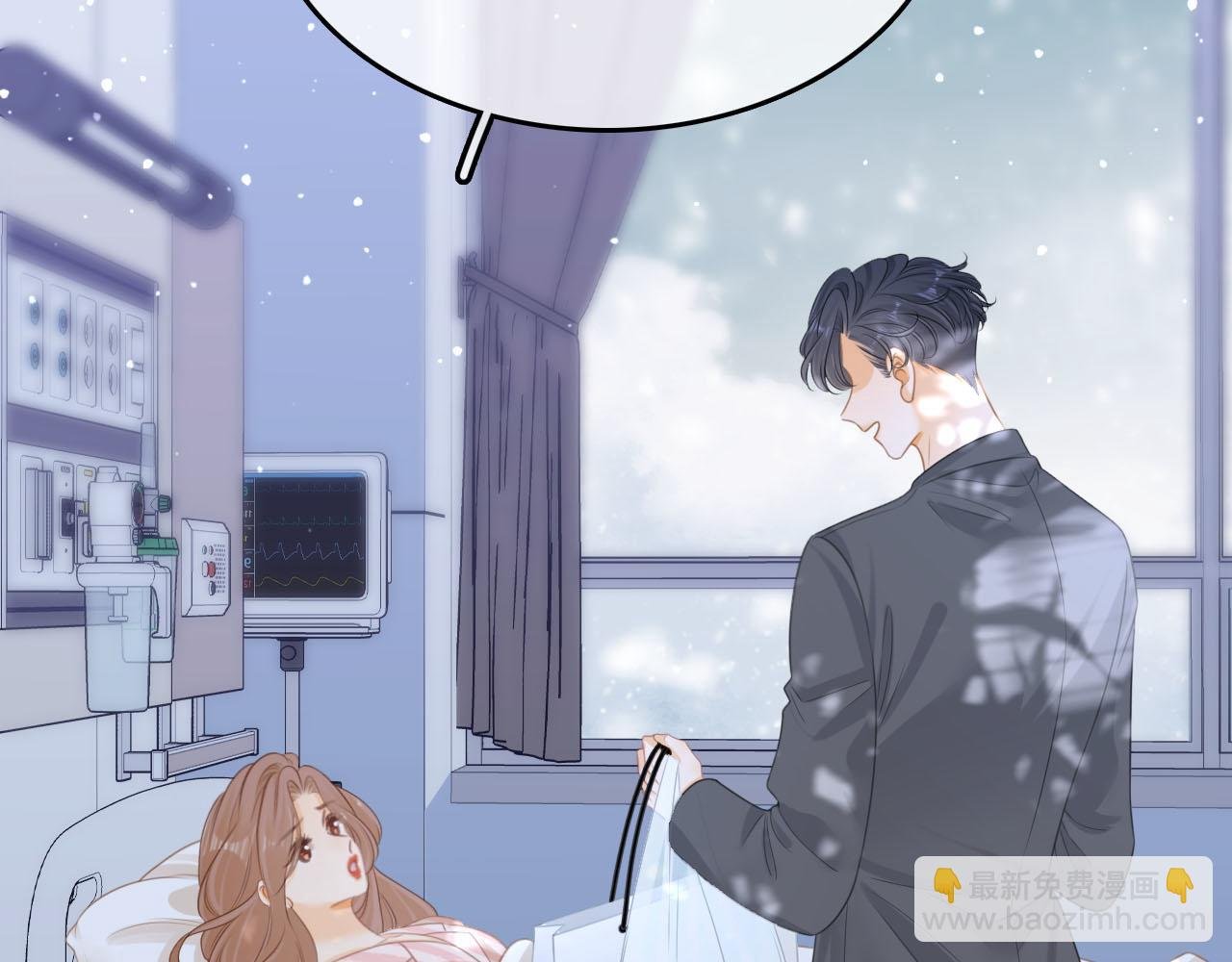 第六十九话 你可是我老婆啊