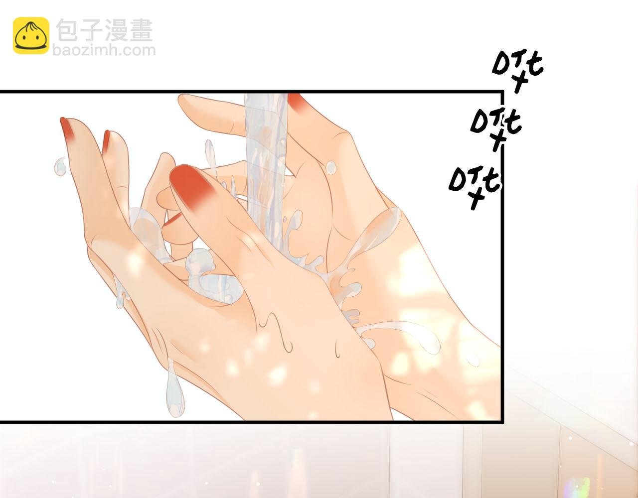 第六十九话 你可是我老婆啊