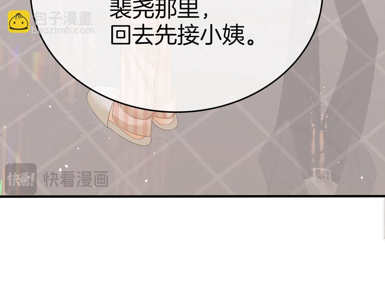 第六十九话 你可是我老婆啊