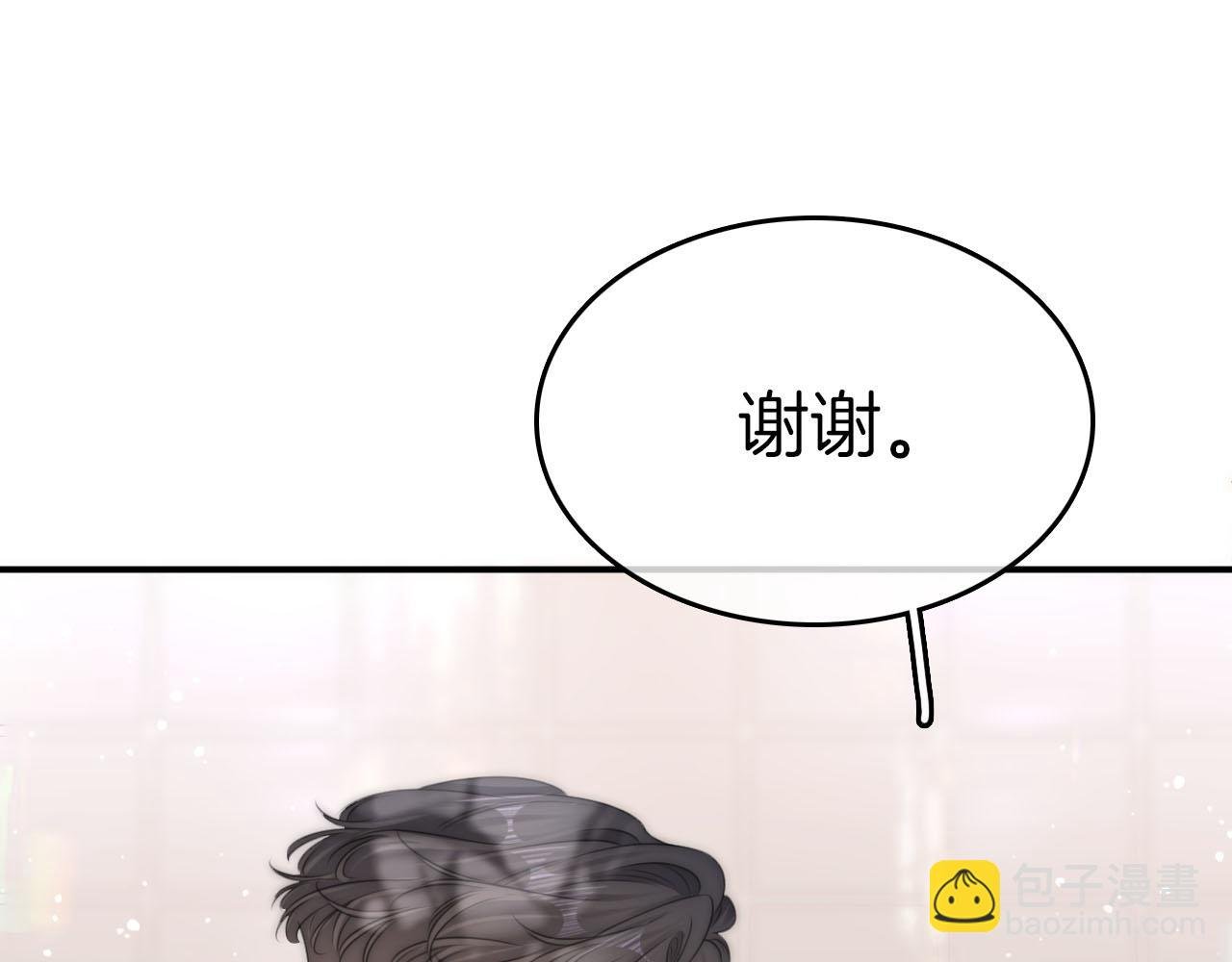 第六十九话 你可是我老婆啊