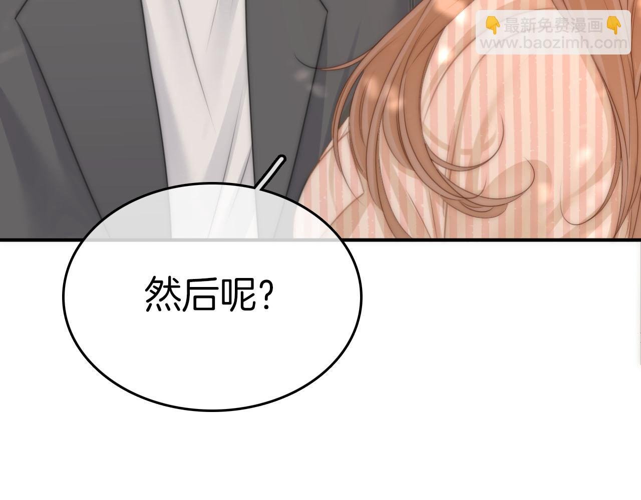 第六十九话 你可是我老婆啊