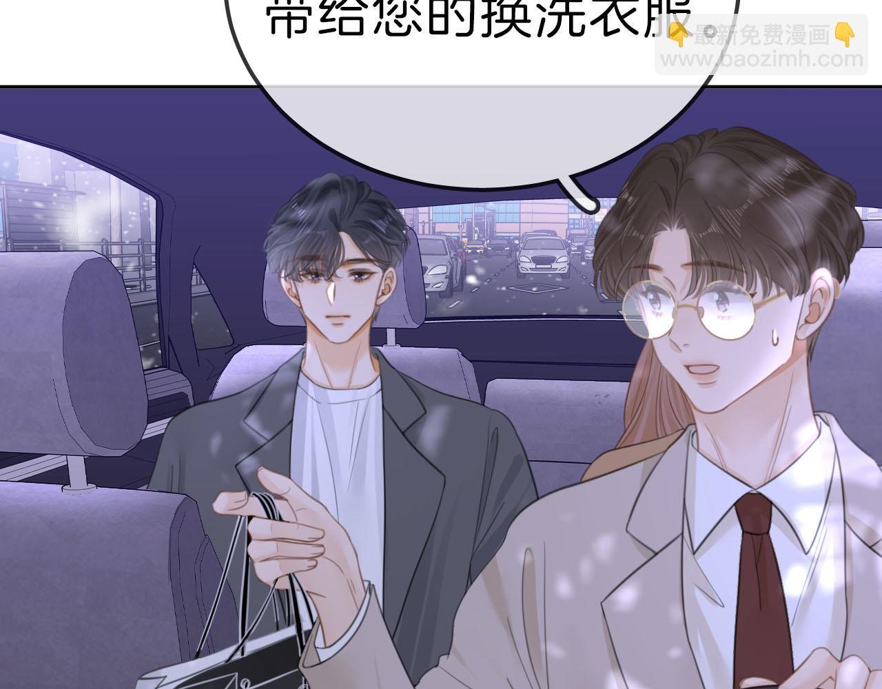第六十九话 你可是我老婆啊
