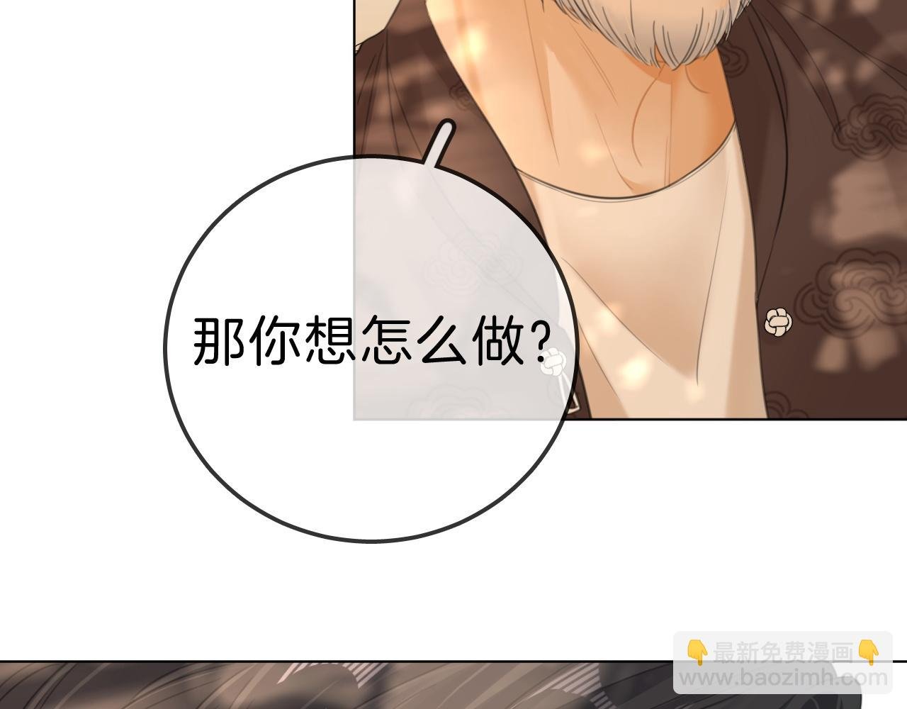 第七十话 对峙