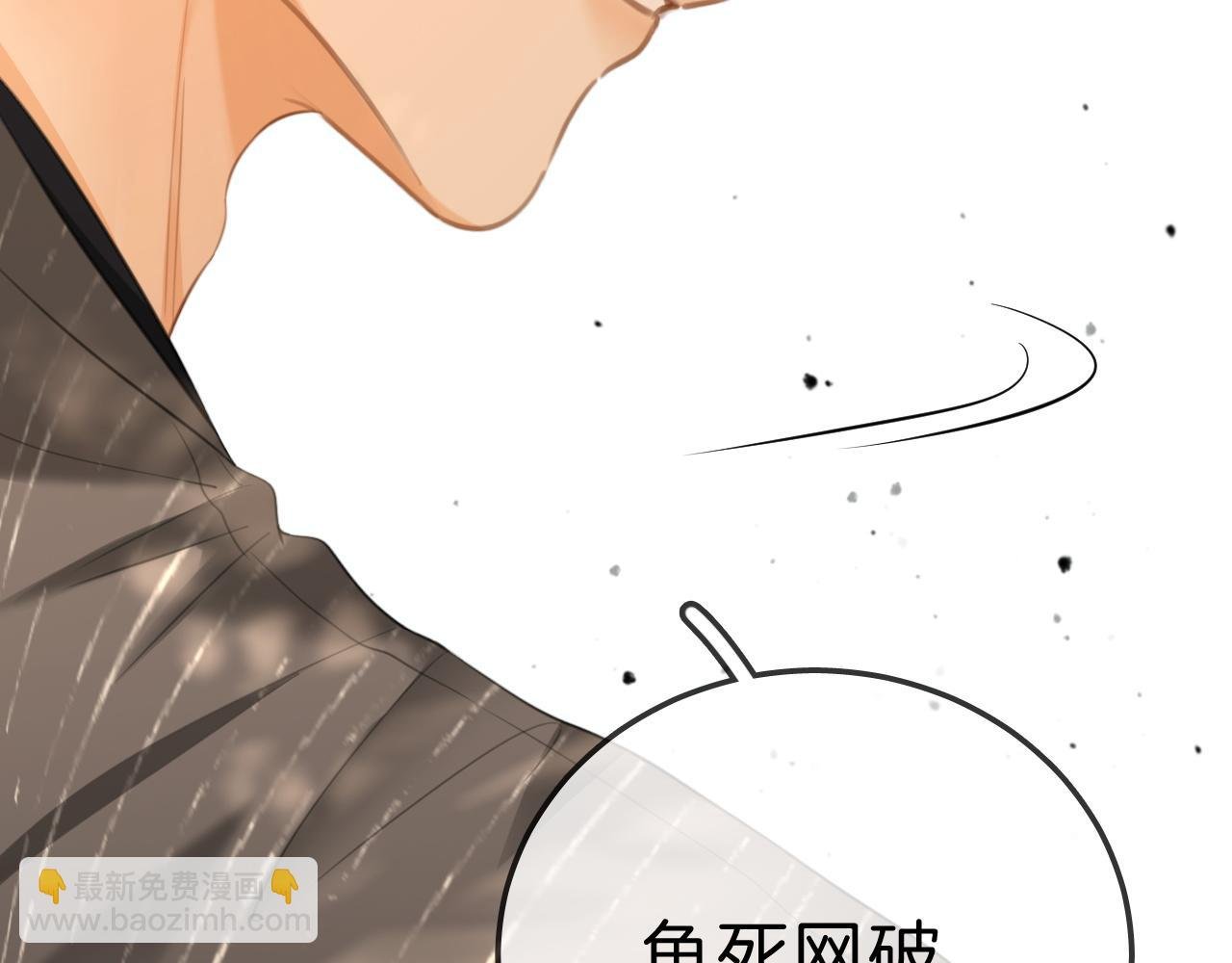 第七十话 对峙