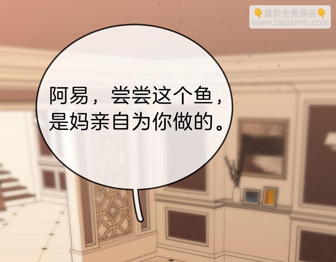 第七十话 对峙