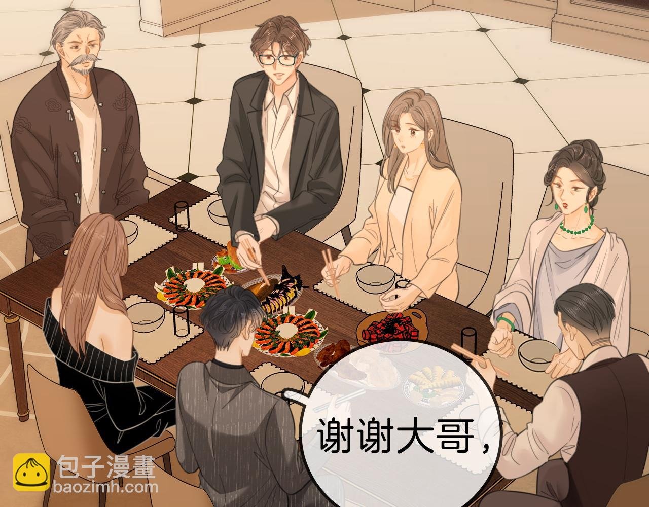 第七十话 对峙