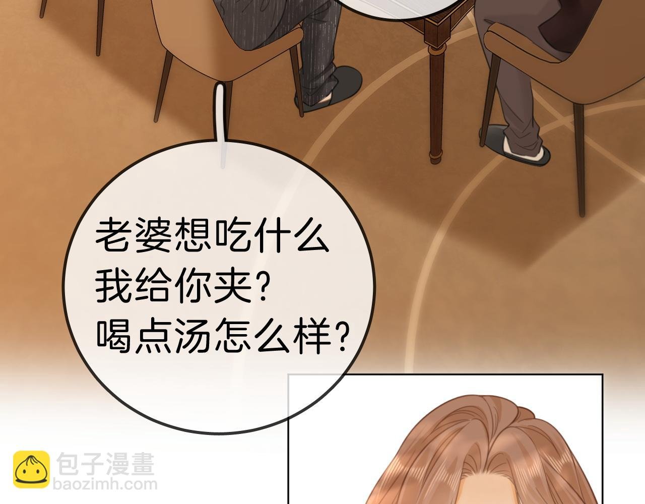 第七十话 对峙