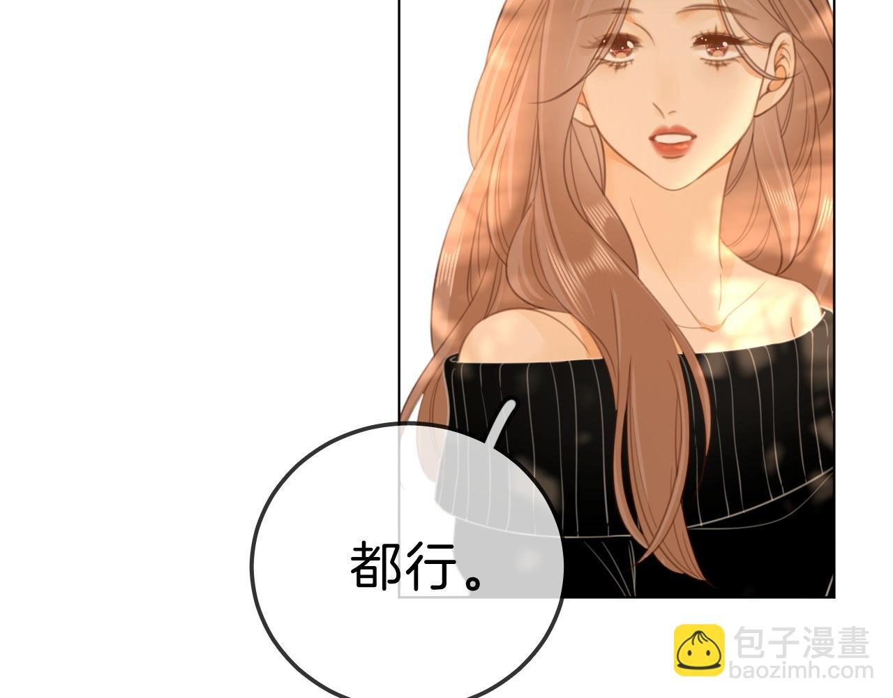 第七十话 对峙