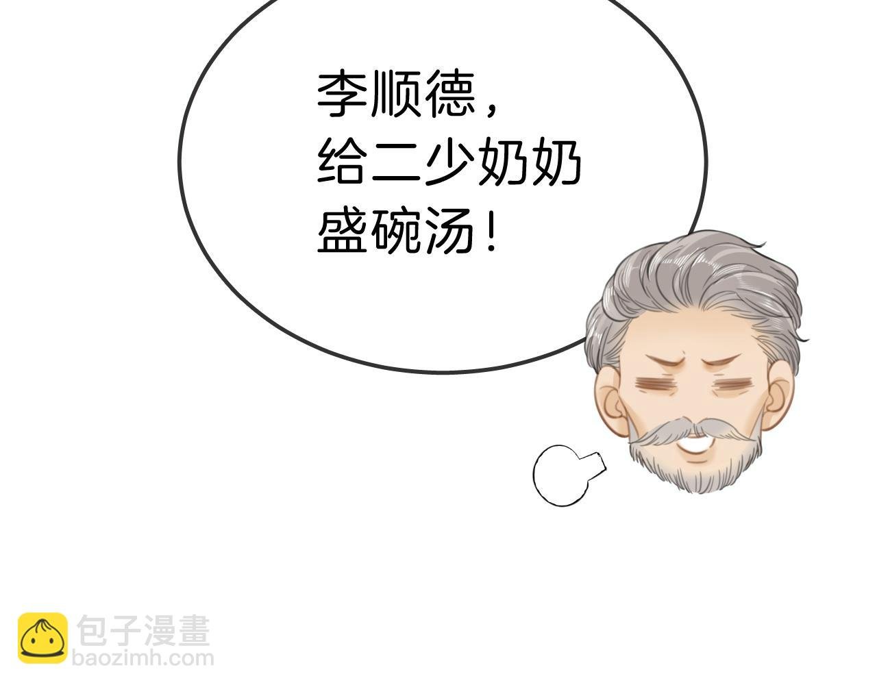 第七十话 对峙