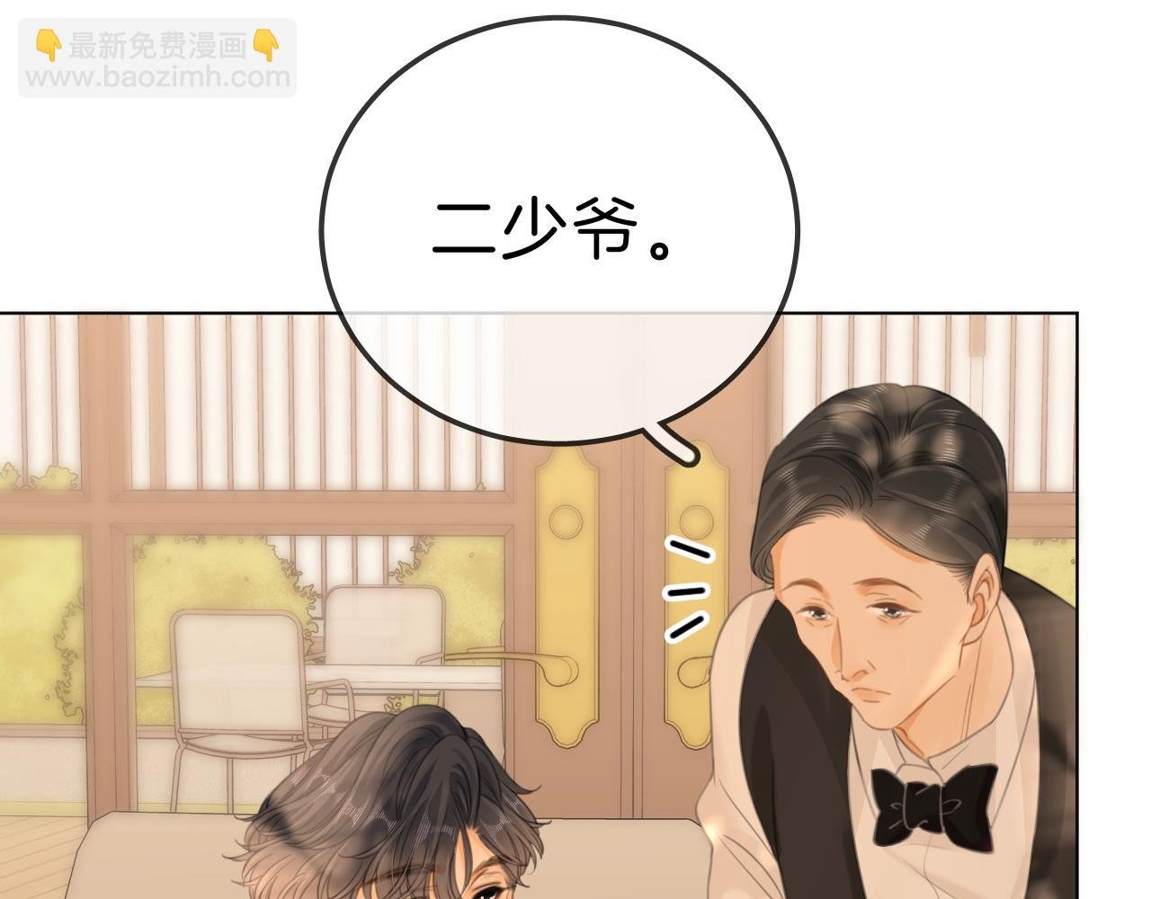 第七十话 对峙