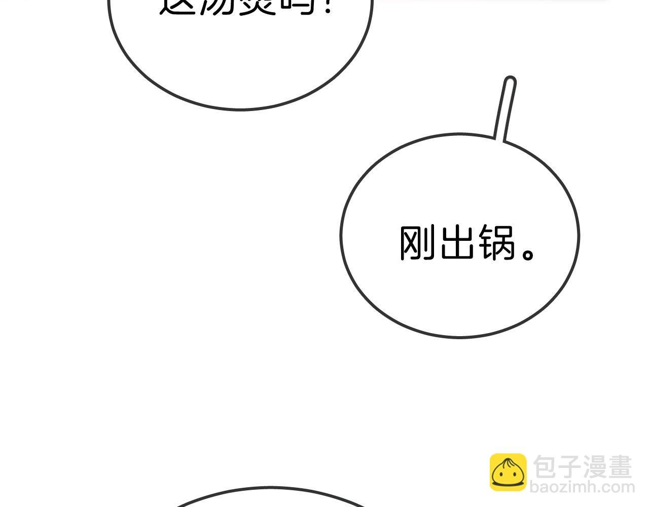 第七十话 对峙