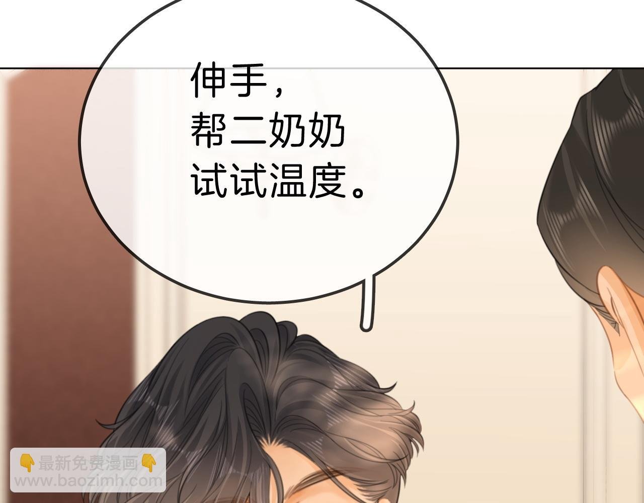 第七十话 对峙