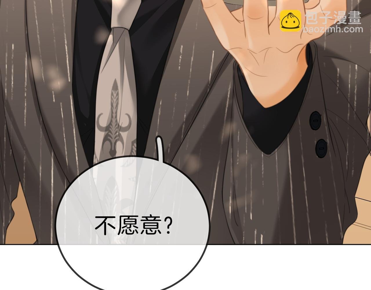 第七十话 对峙