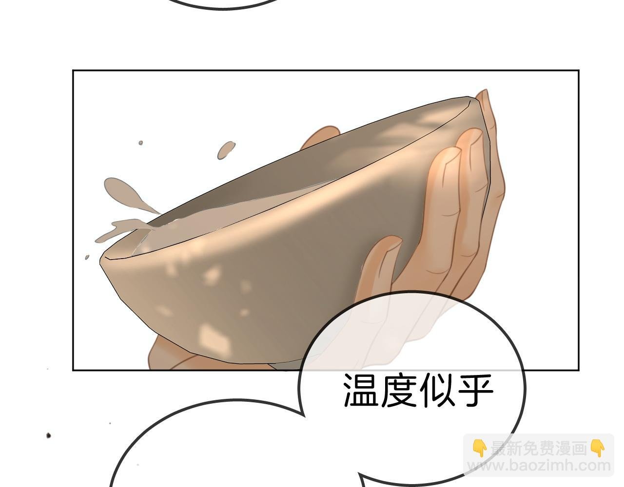 第七十话 对峙