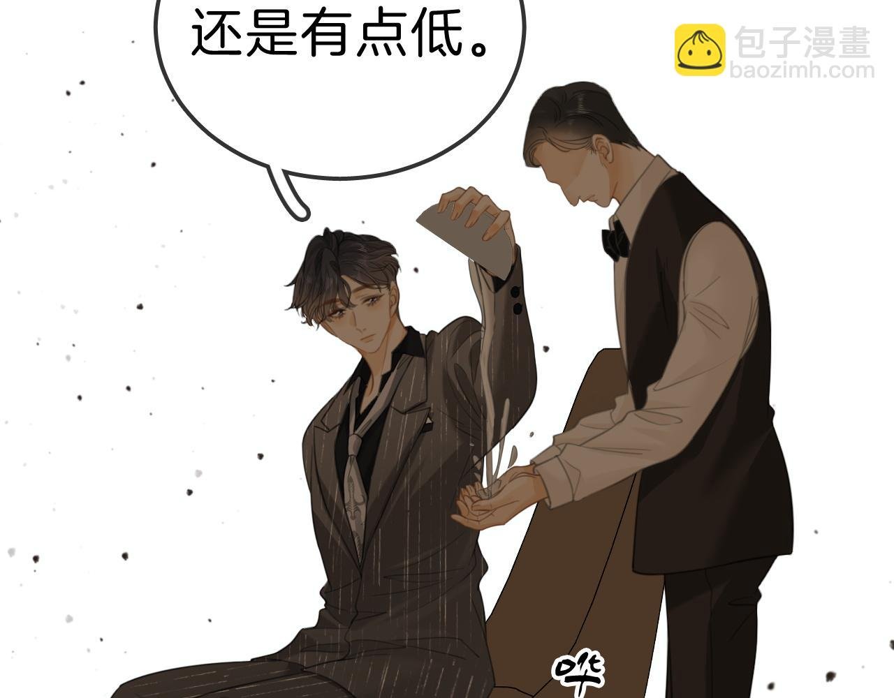 第七十话 对峙