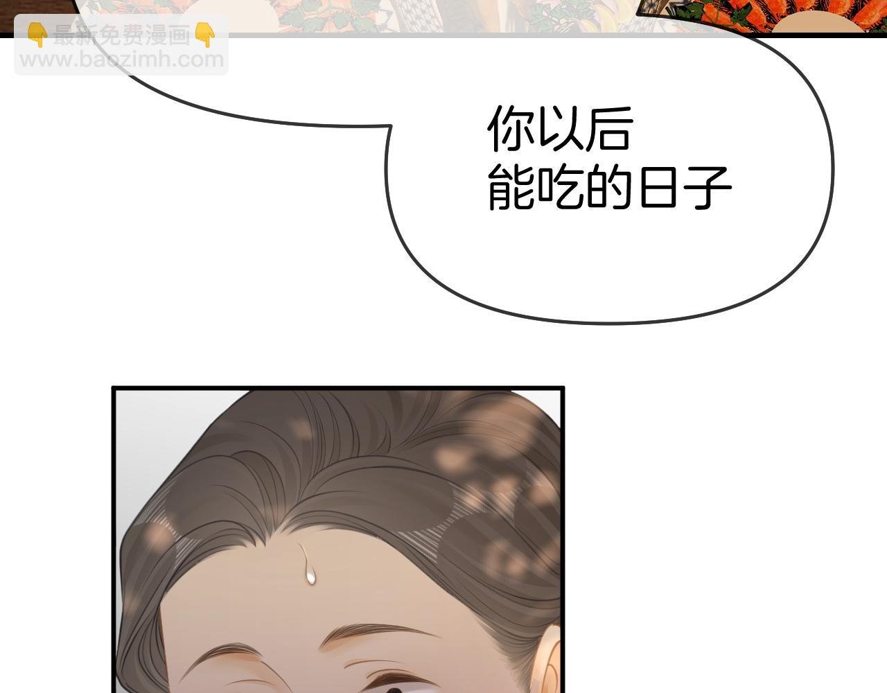 第七十话 对峙