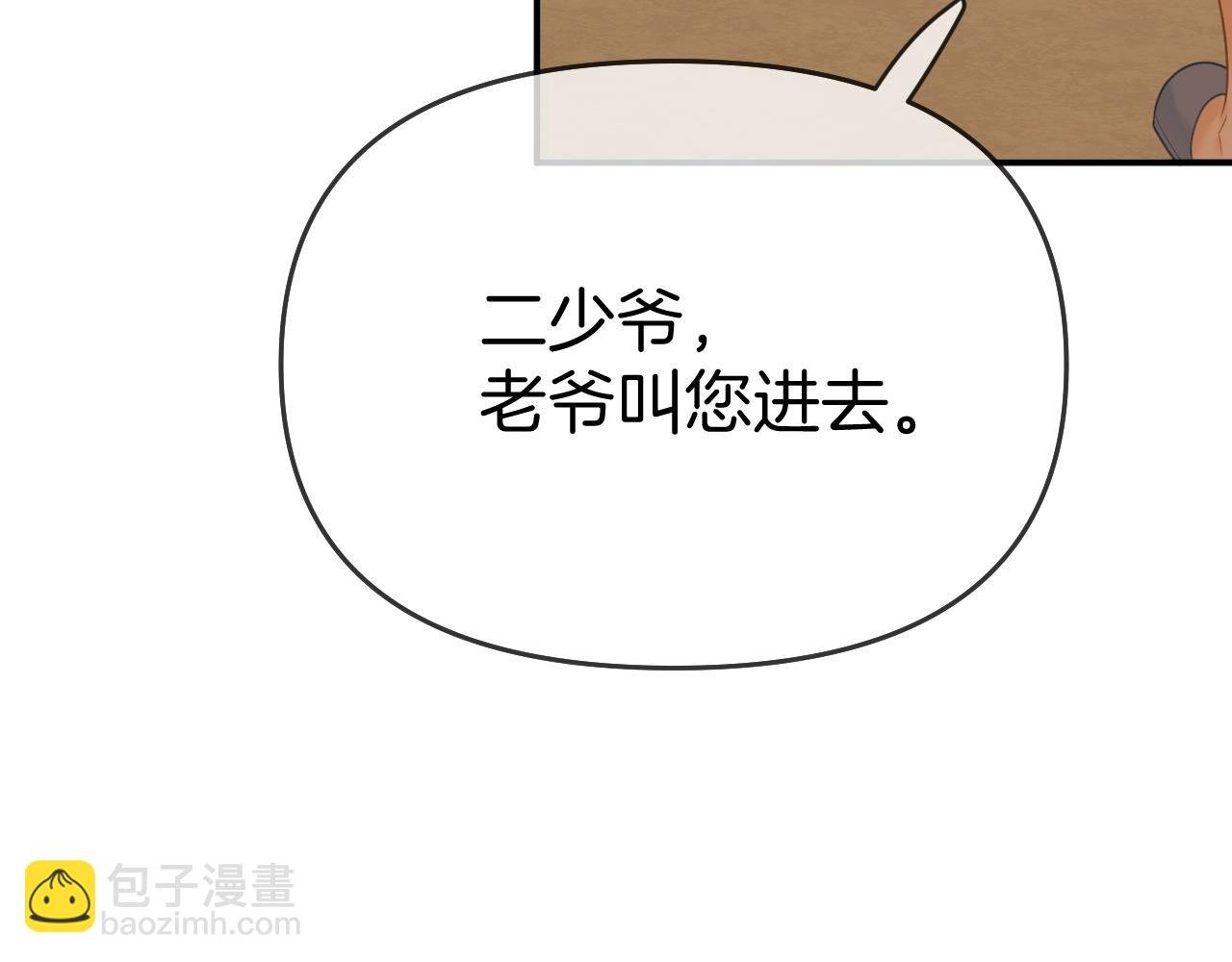 第七十话 对峙