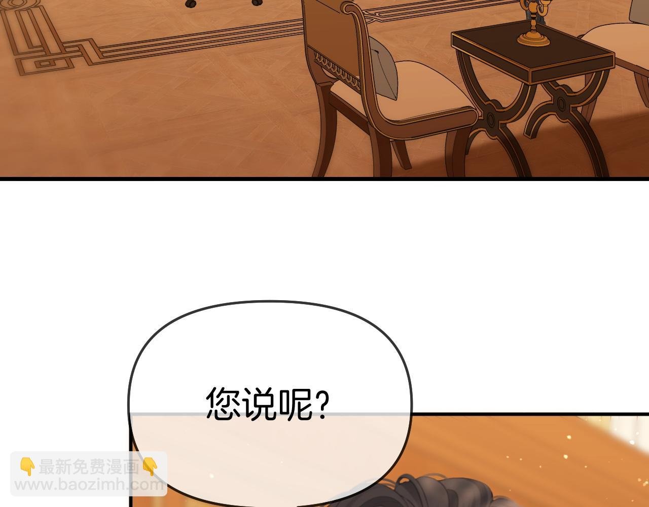 第七十话 对峙