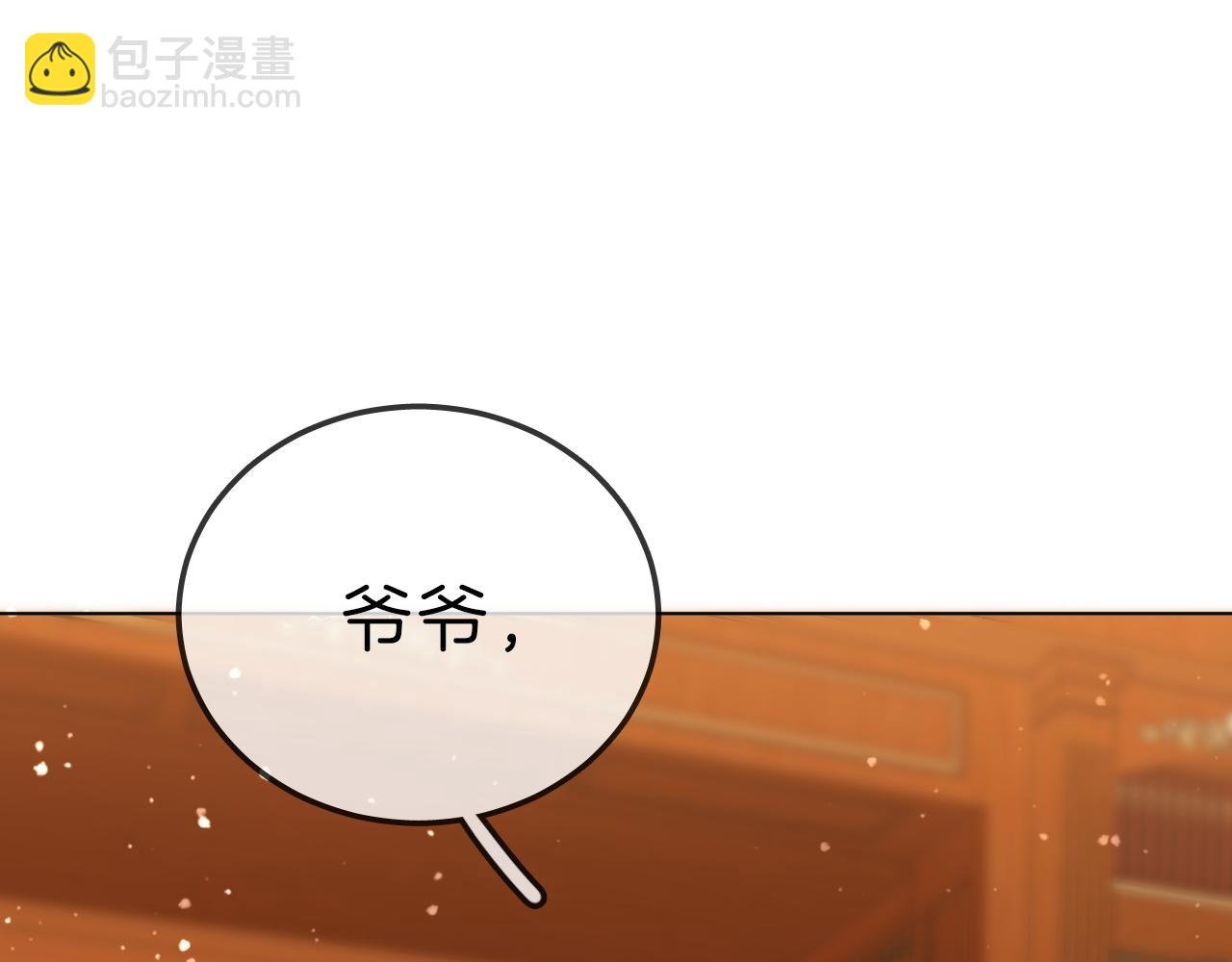第七十话 对峙