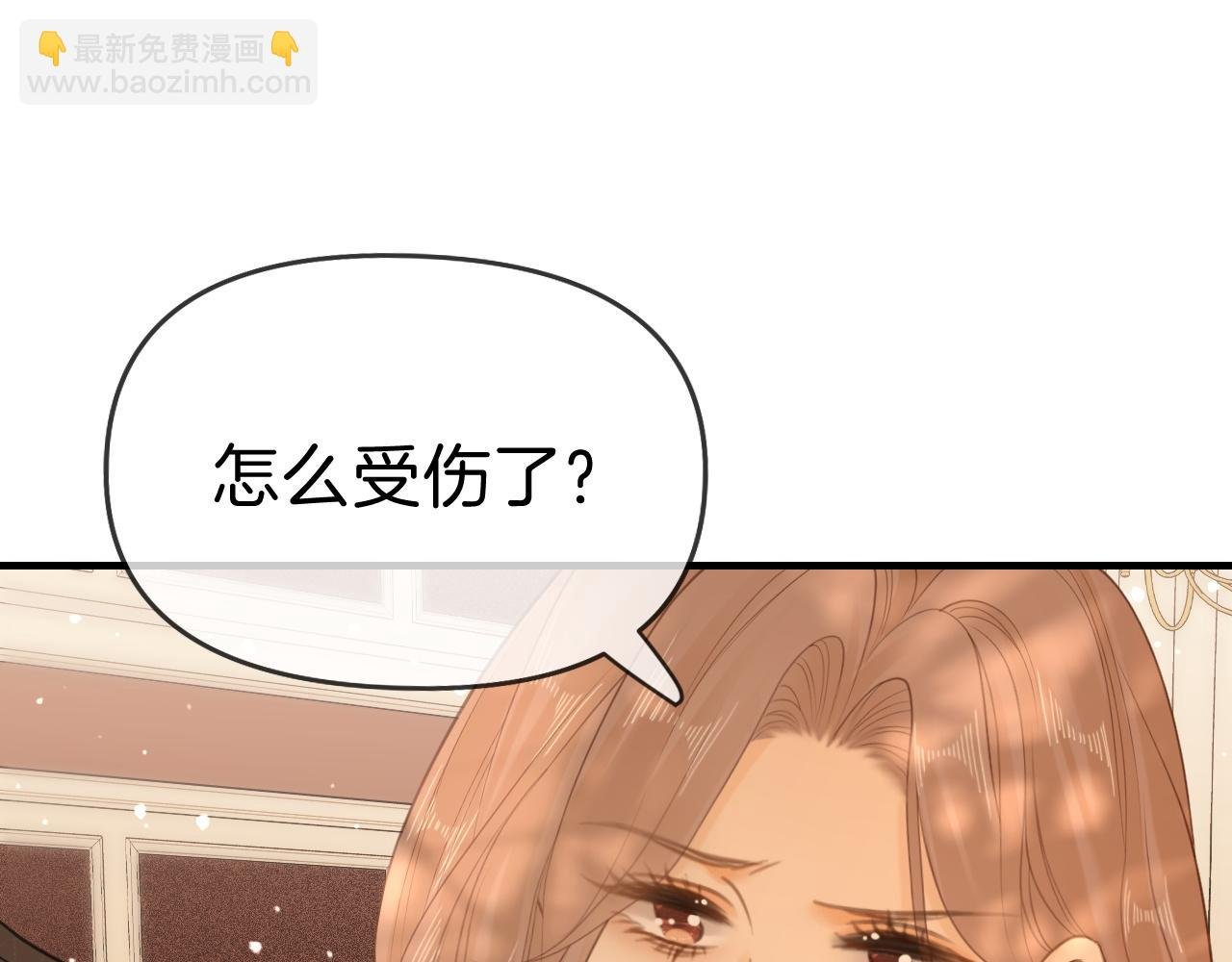 第七十一话 迎迎，你信他？