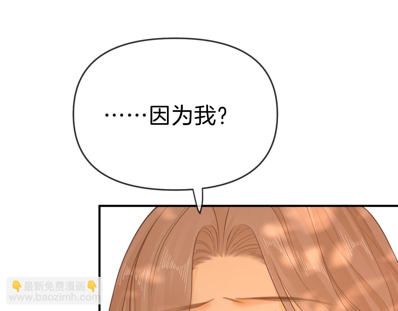 第七十一话 迎迎，你信他？