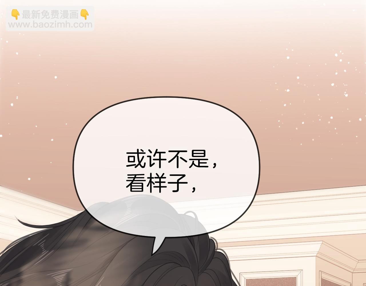 第七十一话 迎迎，你信他？