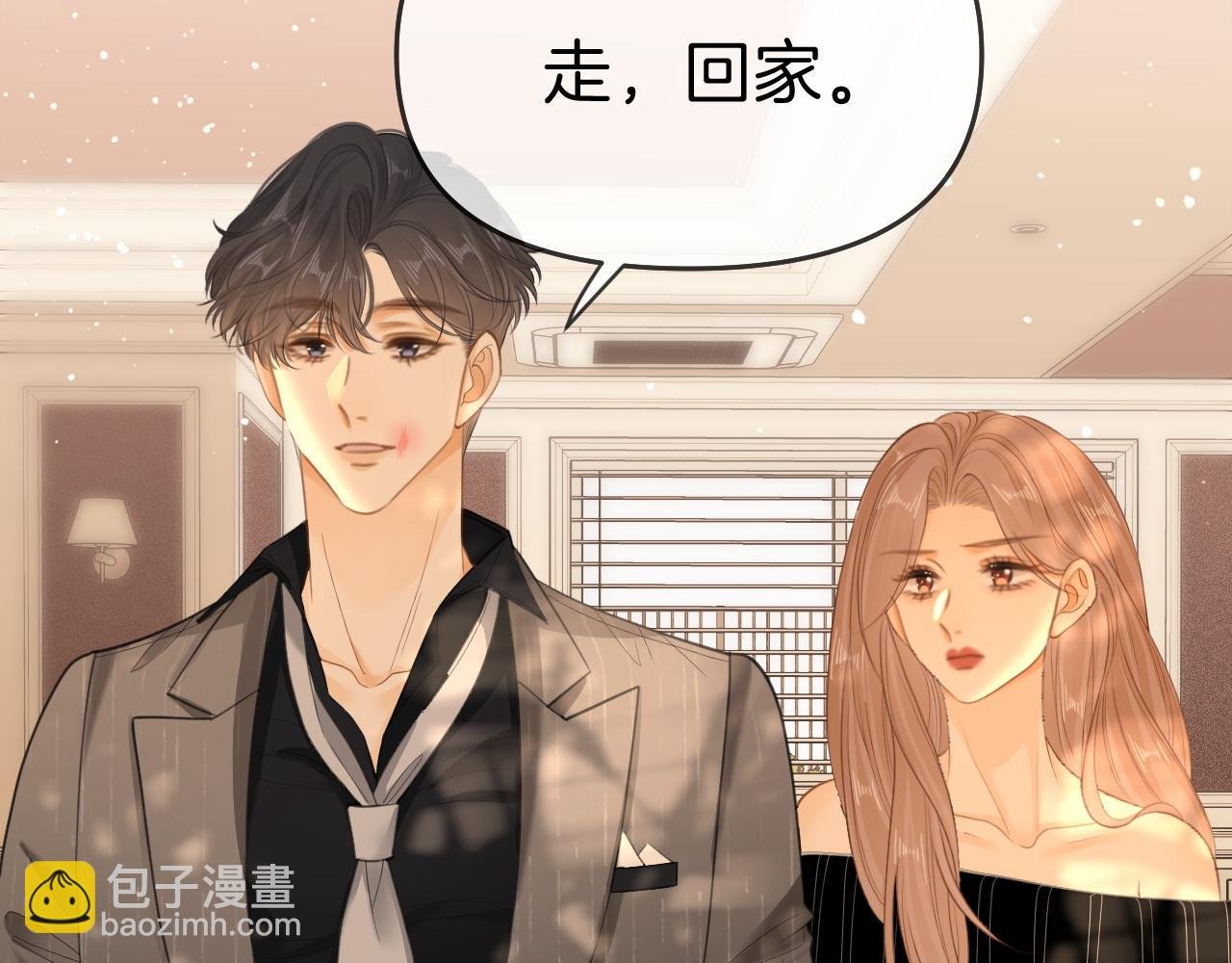 第七十一话 迎迎，你信他？