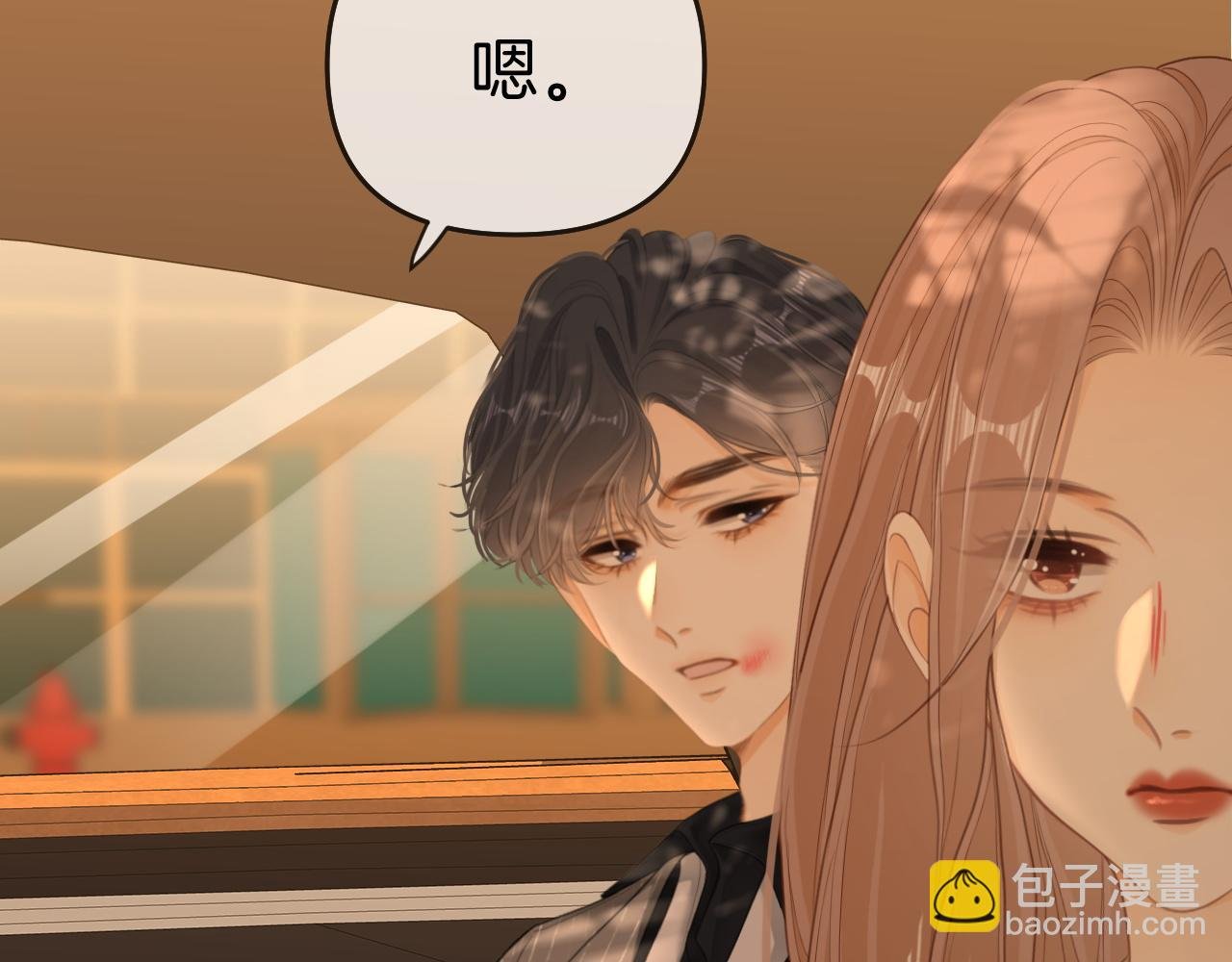 第七十一话 迎迎，你信他？