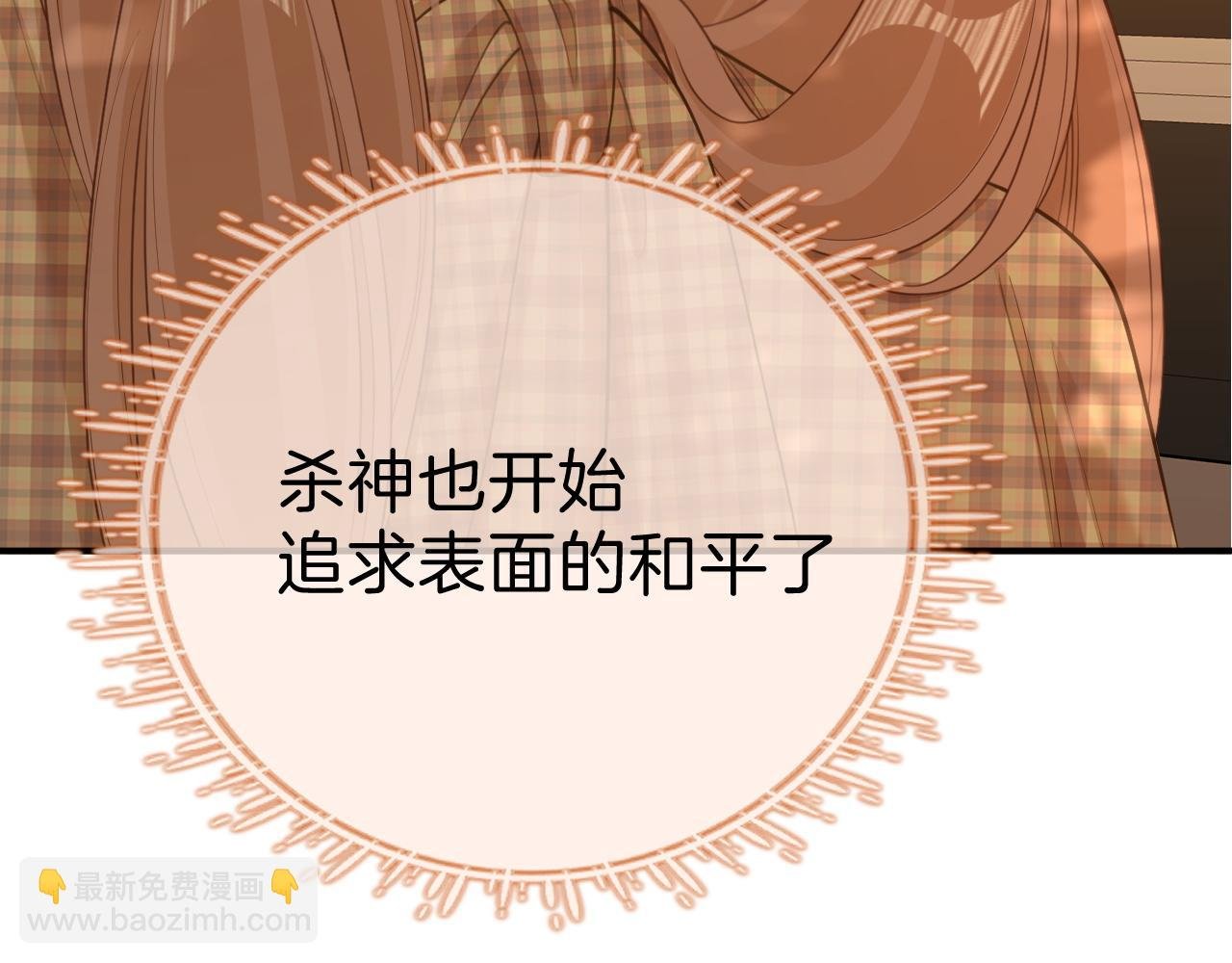 第七十一话 迎迎，你信他？