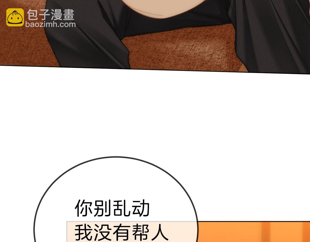 第七十二话 别喊我老婆