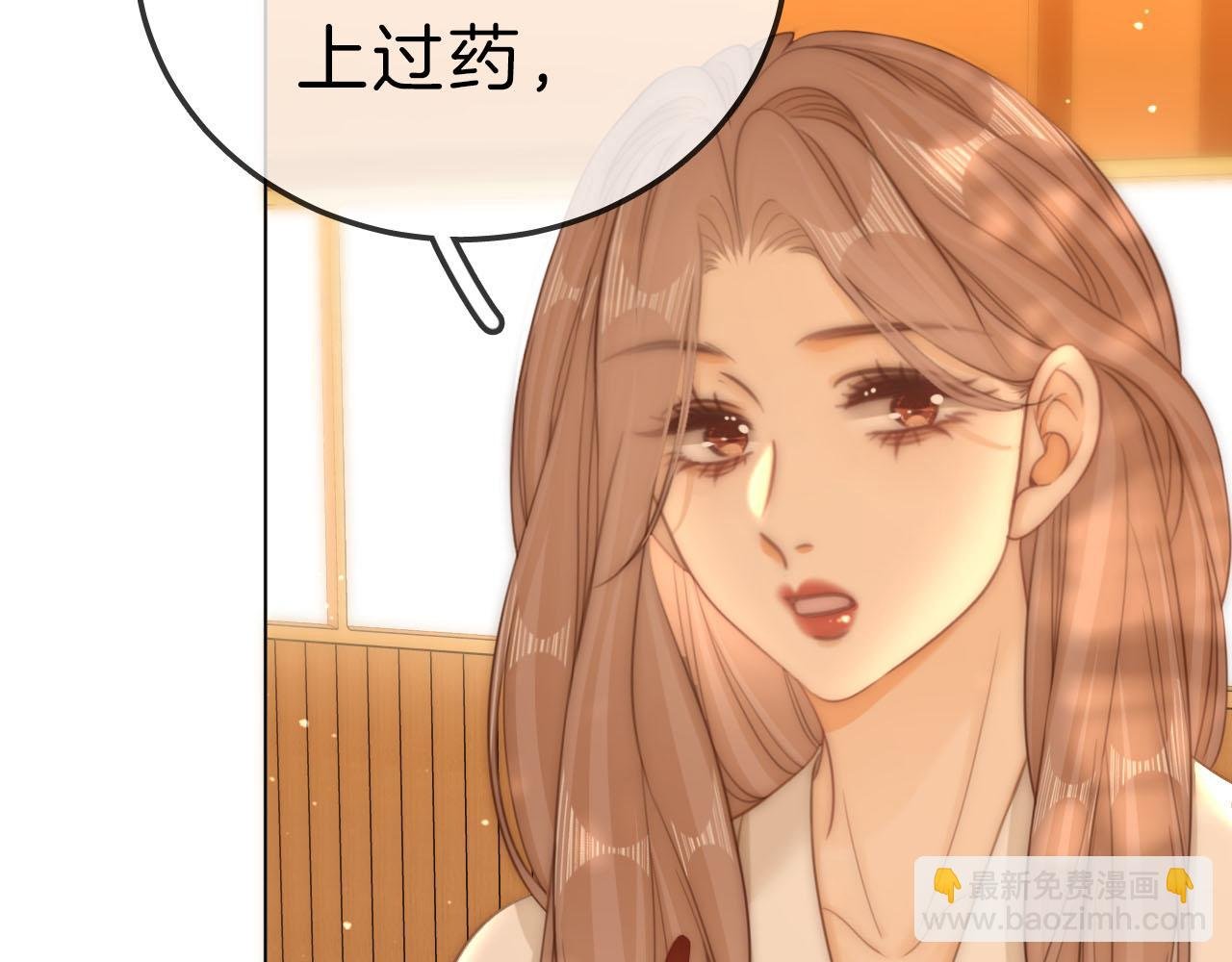 第七十二话 别喊我老婆