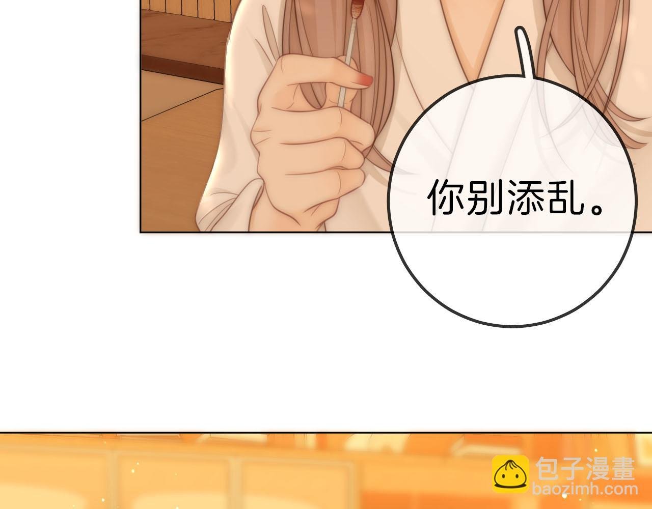 第七十二话 别喊我老婆